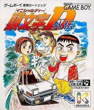 Initial D Gaiden Free Roms Emulators Download For Nes Snes 3ds Gbc Gba N64 Gcn Sega Psx Psp And More