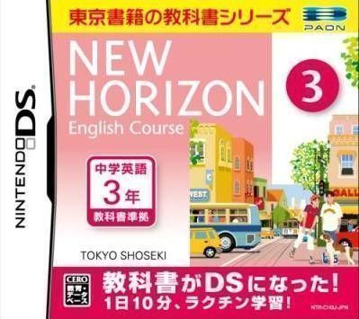 New Horizon English Course 3 Ds Neet Free Roms Emulators Download For Nes Snes 3ds Gbc Gba N64 Gcn Sega Psx Psp And More