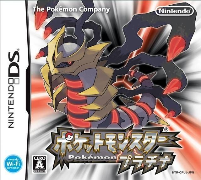 Pokemon Platinum Free Roms Emulators Download For Nes Snes 3ds Gbc Gba N64 Gcn Sega Psx Psp And More