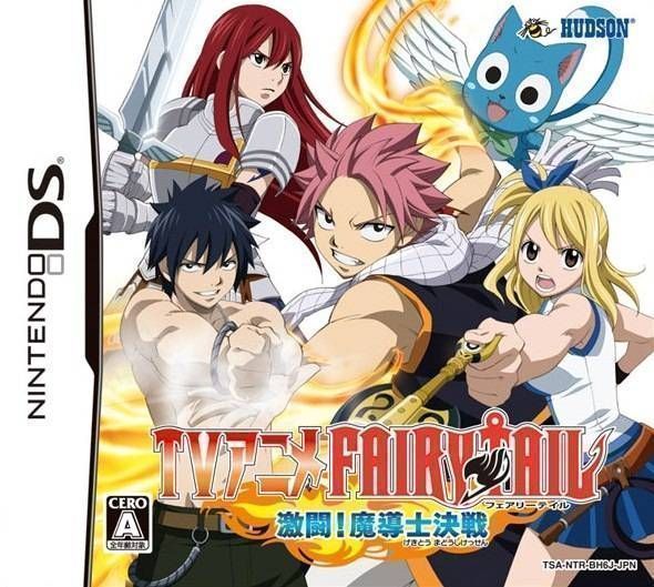 Fairy Tail Gekitou Madoushi Kessen Free Roms Emulators Download For Nes Snes 3ds Gbc Gba N64 Gcn Sega Psx Psp And More